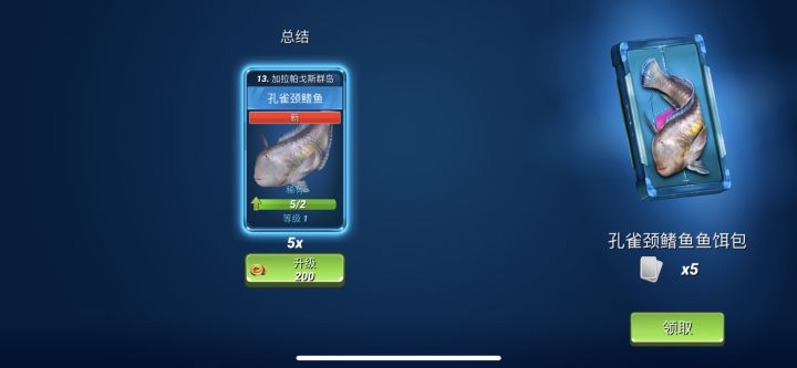 这货比短鼻吻鱼还好笑截图