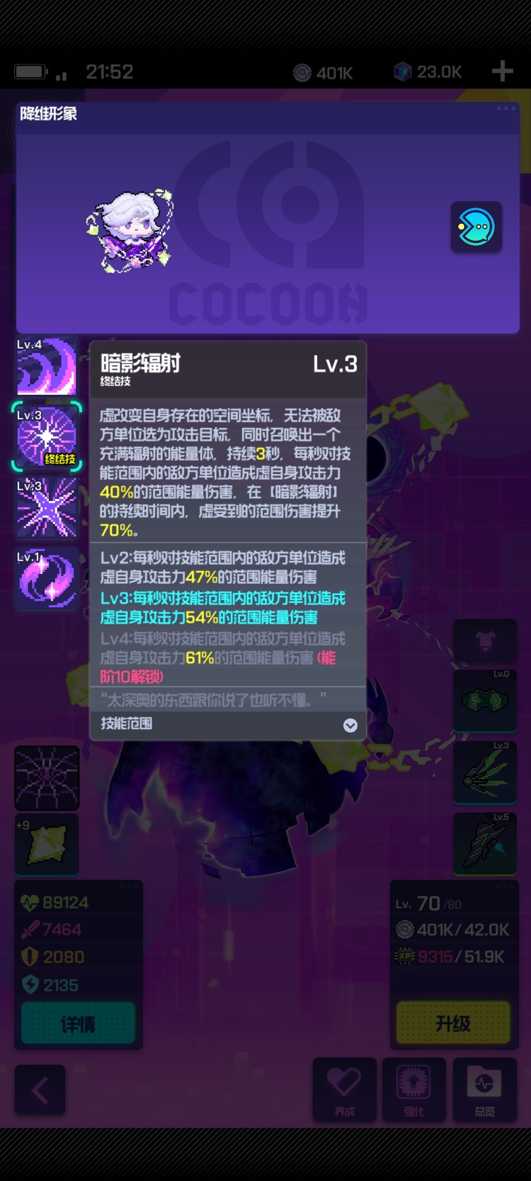 虚的过图机制截图