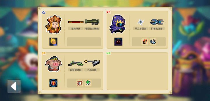 当刺三在野排dzt时摸到了逆天武器截图