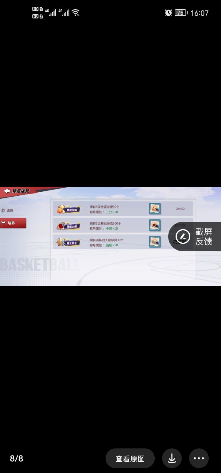 累了，弃游了，充了4W多，有看上的出个价截图
