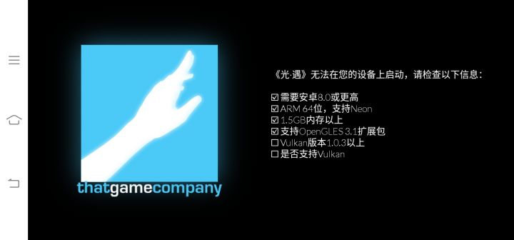 第一次下载这个游戏看不懂截图