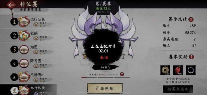 这是我的网络问题吗?截图