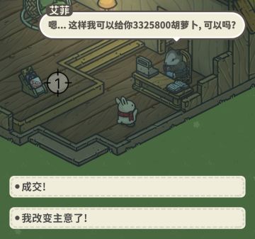 刷萝卜-无限挂饰图文教程！