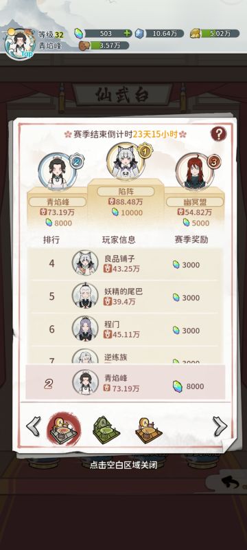 肝了4天写个有用的攻略，看了都说有用！