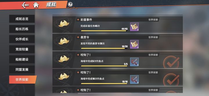 这种事情咋办截图