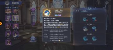 呼延力——推荐阵容搭配