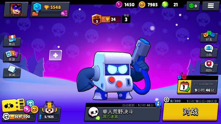 有没有人评一下,这个英雄值不值得养?截图