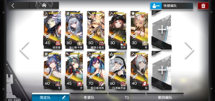 退坑回览有感截图