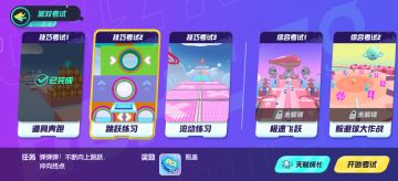 关于超级券第一关传送门