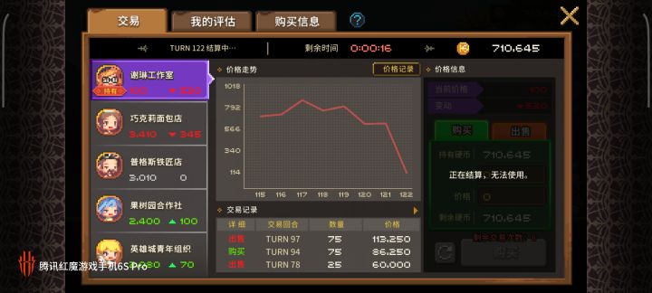毕业好几天了!也得回来给你捧场!😂截图