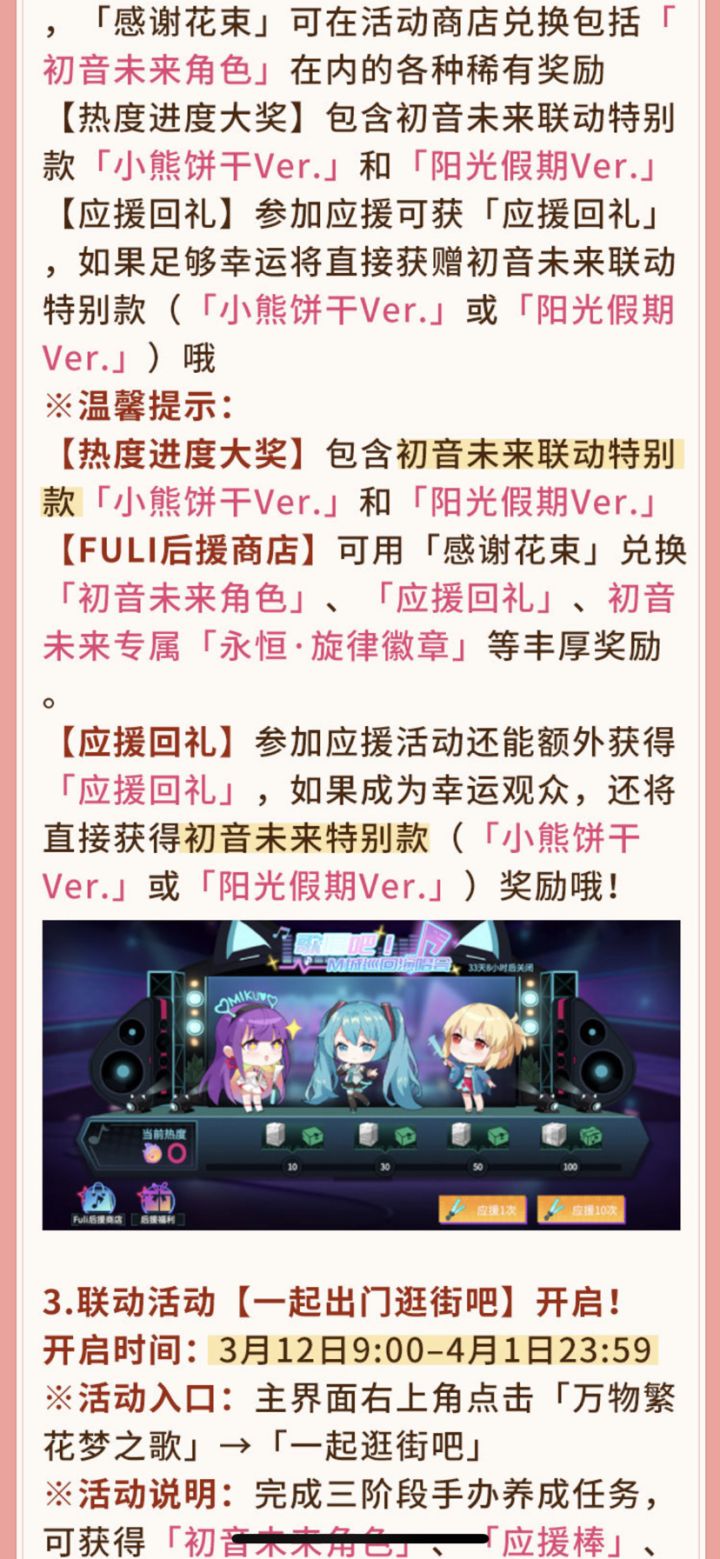 专属徽章都来了专属布景专属徽章好家伙大保健来一套啊截图