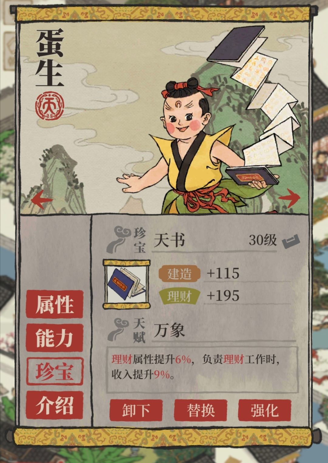 https://img2.tapimg.com/bbcode/etag/Fjf0VxH8x_rNam1R6YxEqNeBHdci.jpg?imageView2/2/w/984/h/9999/q/80/format/jpg/interlace/1/ignore-error/1