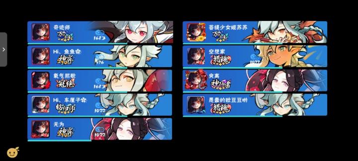 深渊新赛季!?不了解一下声声叹吗截图