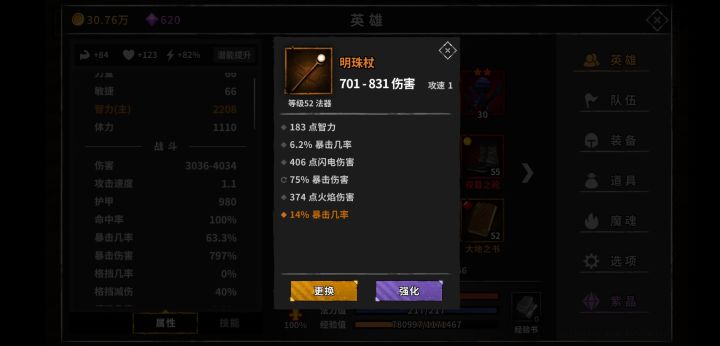 迷茫的我,求大佬!告知。截图