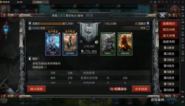 洪荒文明开荒要点！