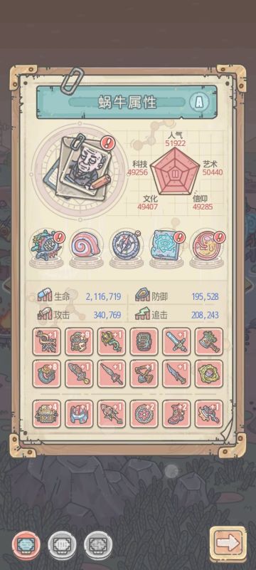 送号送号（已送出别加群了）~顺带俱乐部升级招人