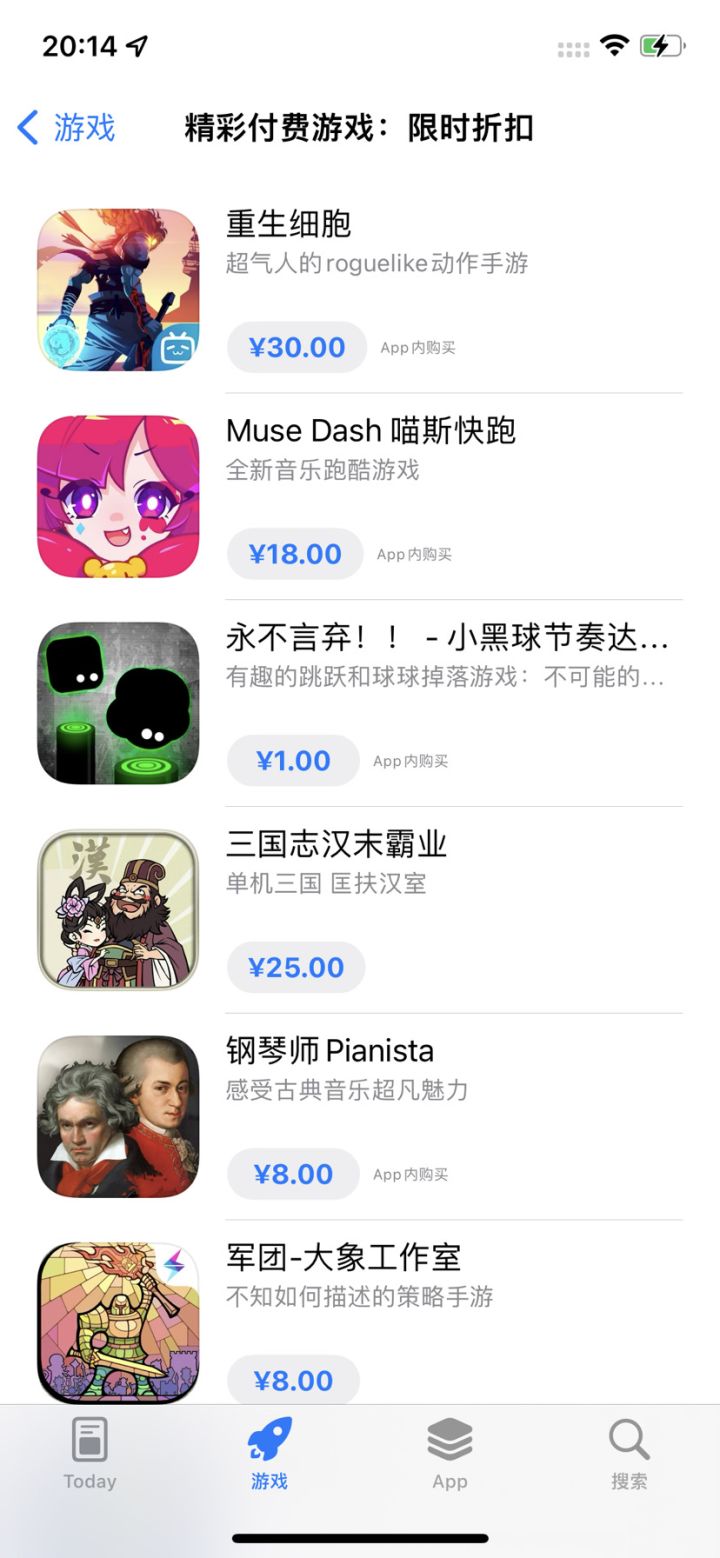 什么时候打折，折后多少截图