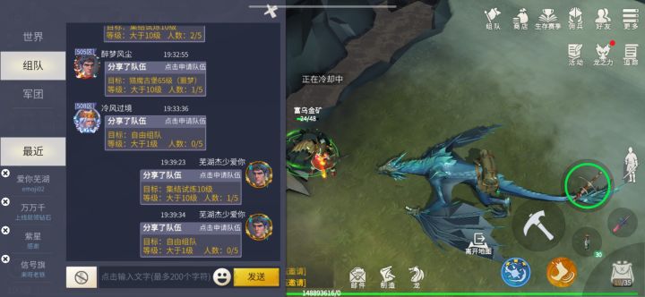 两个有意思的bug截图