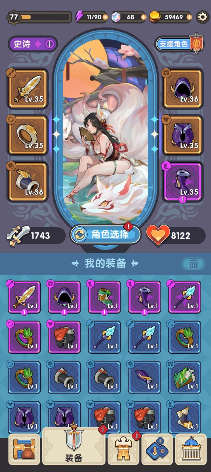 记录一下秘境35!据说36-39很难截图