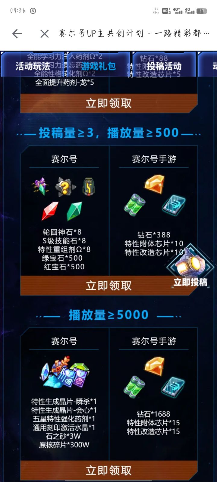 有没有要这些道具的截图