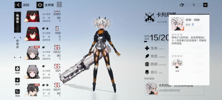 深蓝会不会是官方测试截图