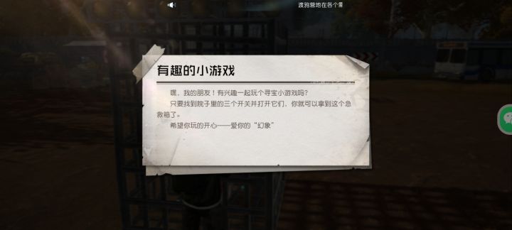 这个任务不让打开是咋回事啊？有懂得大佬么？截图