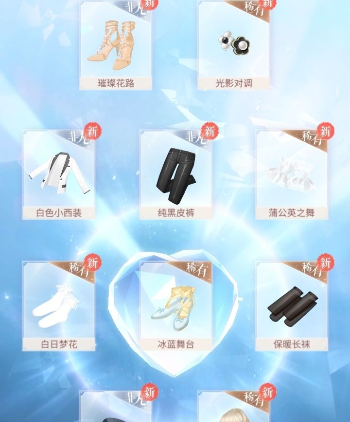 哎截图