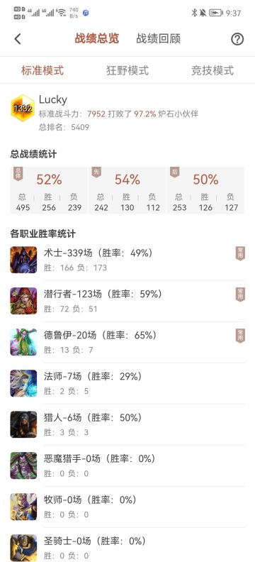 版本答案，龙德