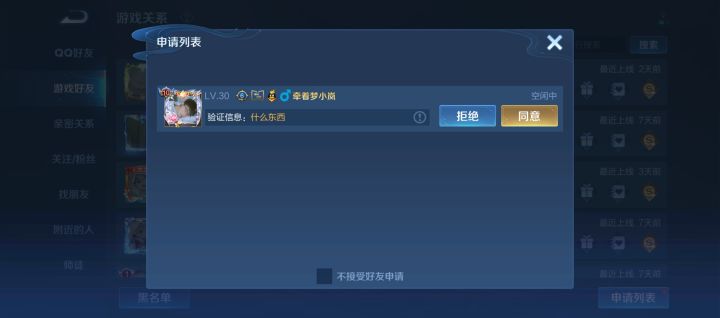 一个小小的王昭君，能让V10大佬破防？🤤截图