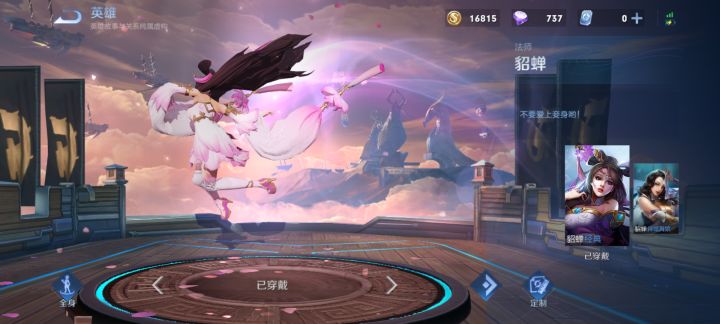 有的人总以为自己貂蝉能秀?截图