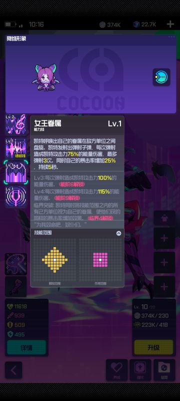 未来主流队伍猜想