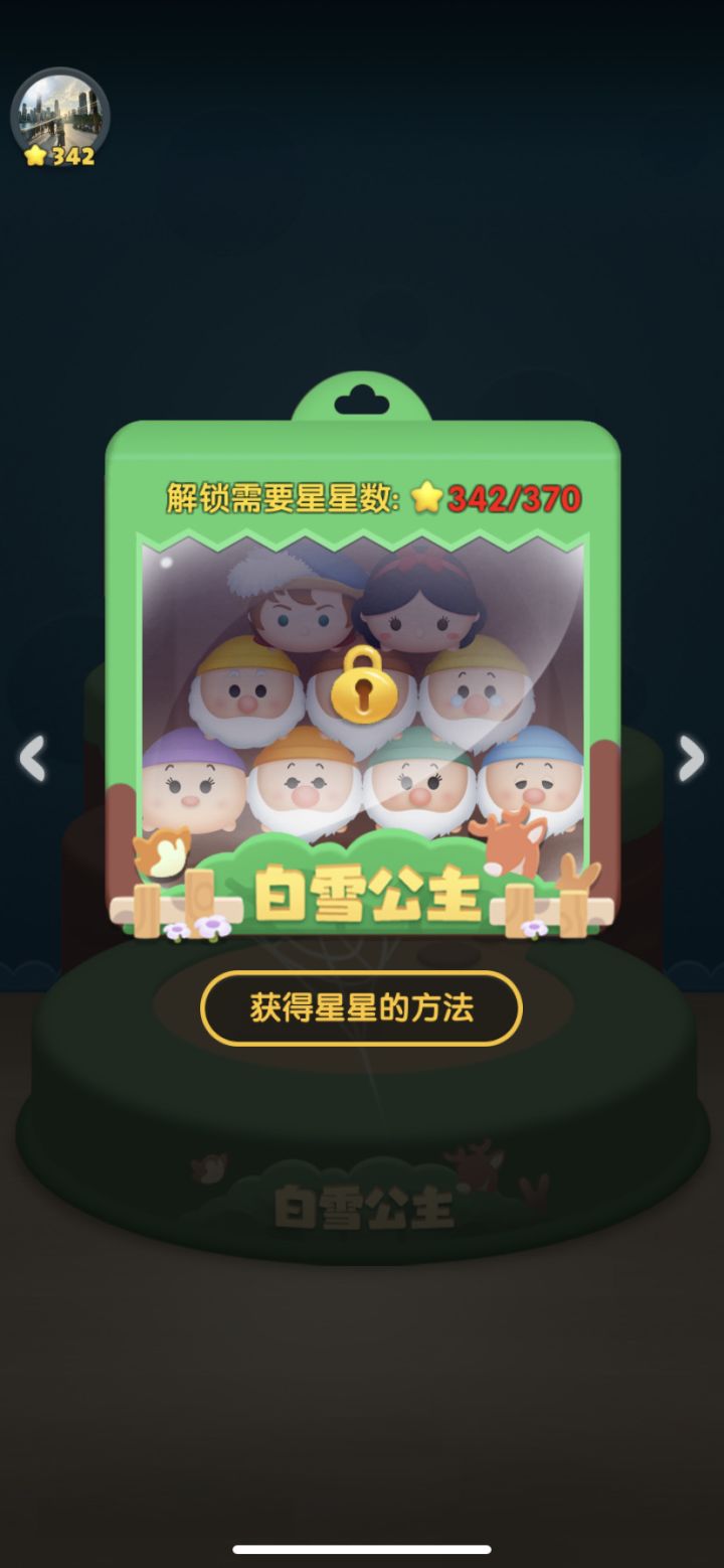 周年庆打卡Day10截图