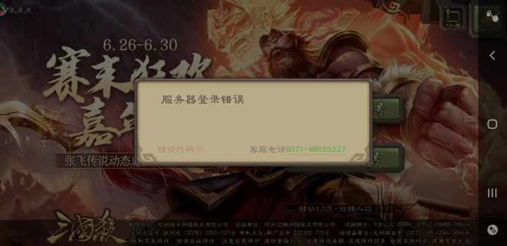 jijl截图