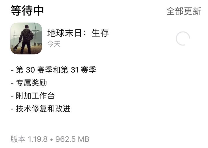 更新了，新工作台截图
