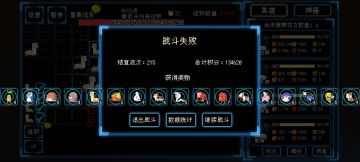 一万只草泥玛奔腾而过 感受下喷子的威力