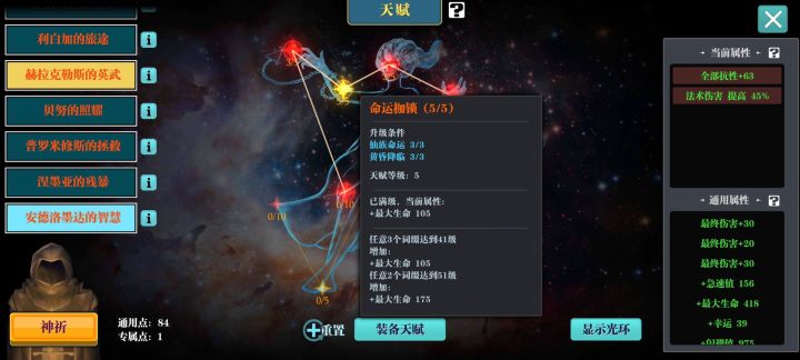 策划团队还是有点东西的截图