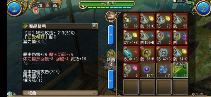 【我承认我有赌的成分。。。。】截图