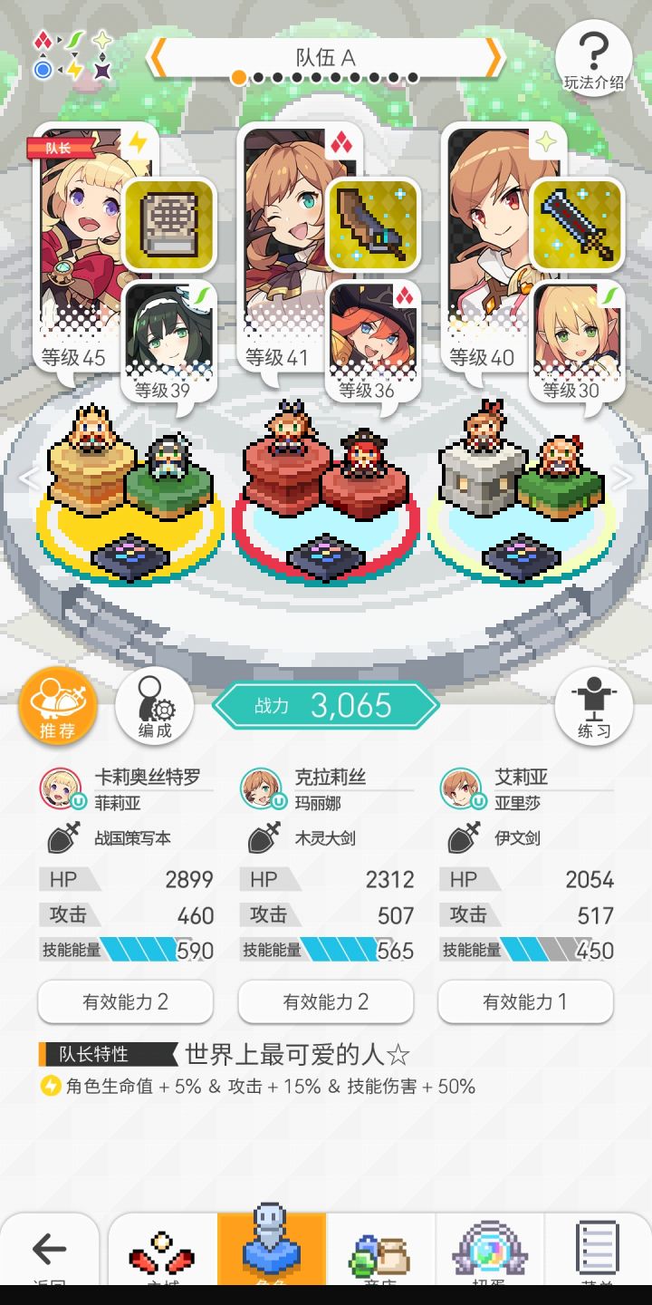 有大佬愿意帮忙吗截图