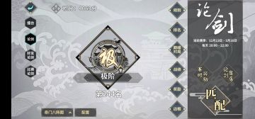 1.7版本之子八门遁甲