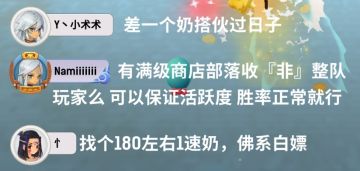 小学作文，看图说话 jy+3～