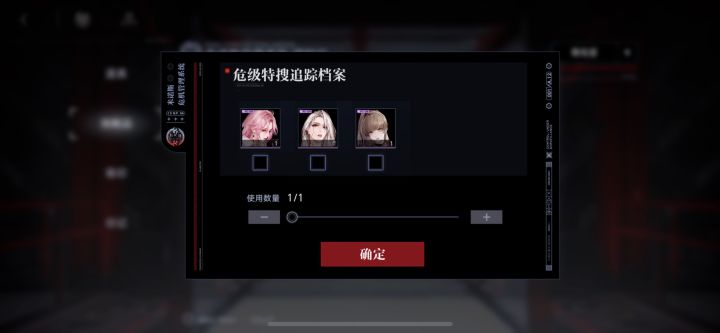 首充三选一选哪个啊截图