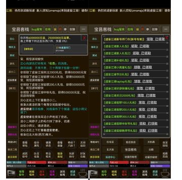 虚妄江湖入门攻略（云梦版）