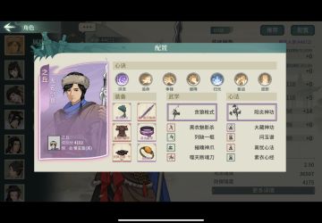 老区贪狼上极攻略