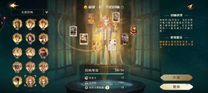 不错截图