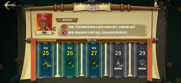 苟活发育流萌新舞姬图文详细攻略