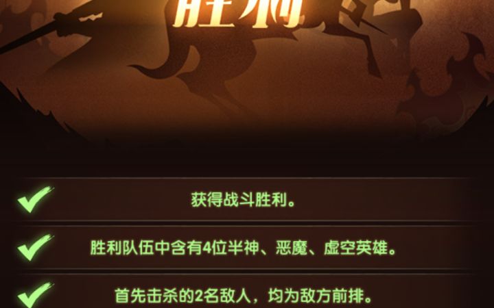 新热气秘宝峡湾第10关截图