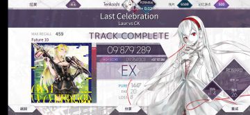 思考:花钱买ptt，这好吗