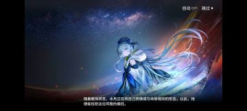 水月肉鸽的全部结局解锁