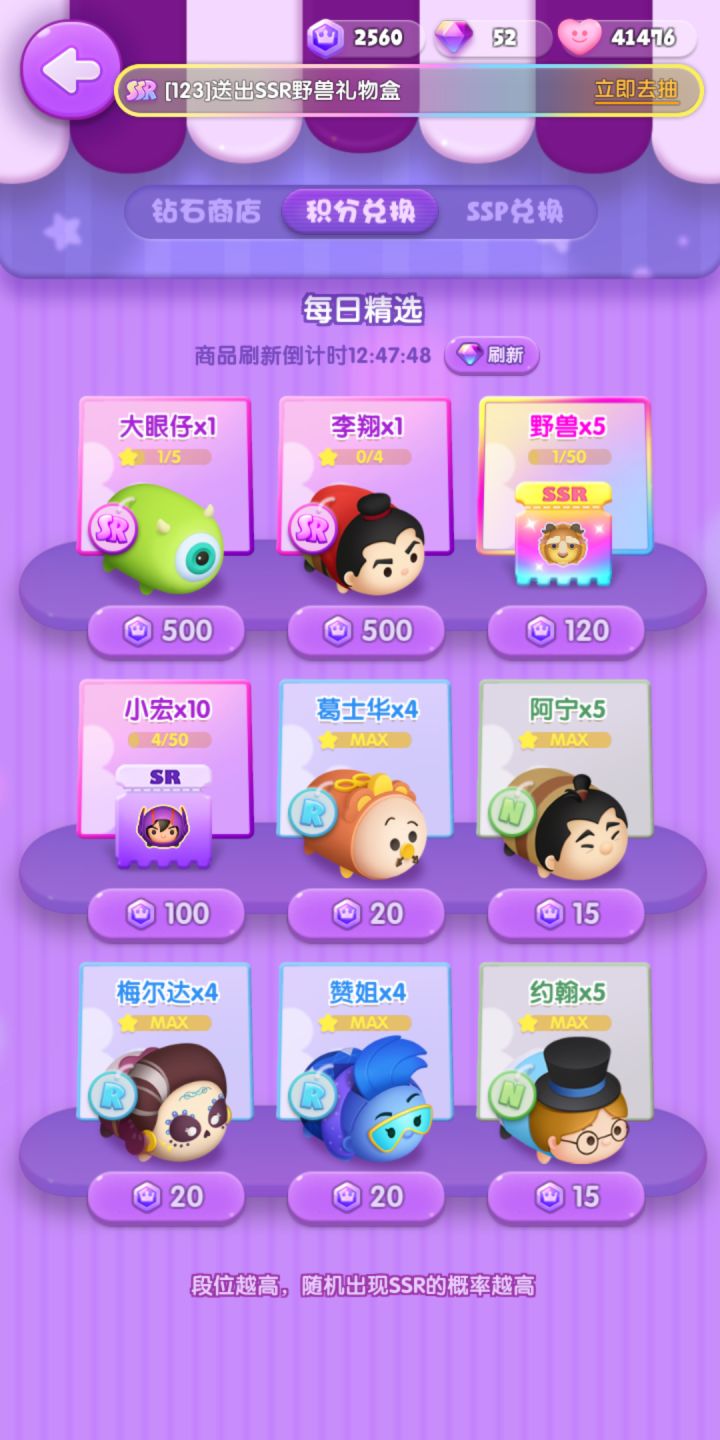 周年打卡截图