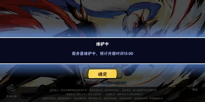 怎么还要这么久啊截图